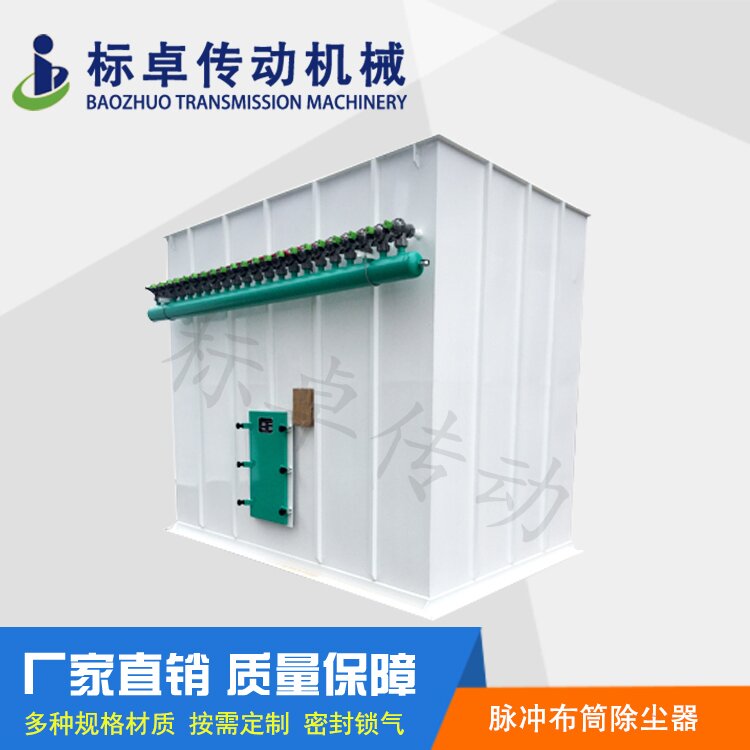 常州脉冲除尘器